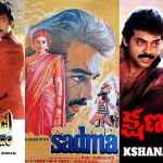 Sridevi Death Anniversary: Top Telugu movies to watch