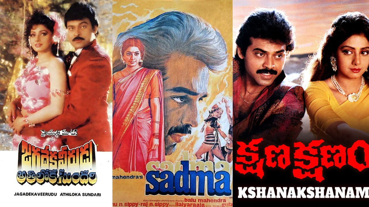 Sridevi Death Anniversary: Top Telugu movies to watch