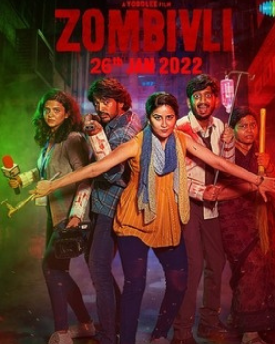 Zombie 3