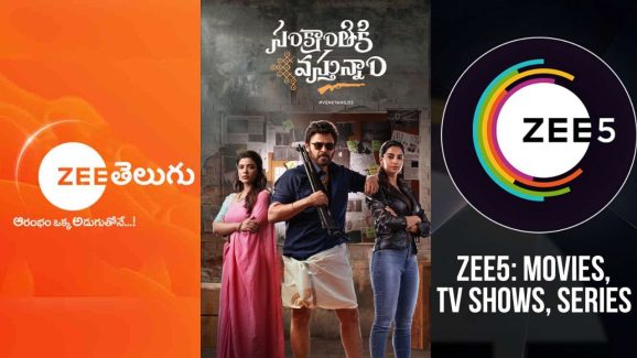 Sankrantiki Vasthunam Producer’s has taken New Approach for OTT Release