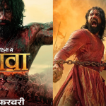 Chhaava: Vicky Kaushal’s Epic Saga of Courage and Glory Arrives This Valentine’s Day!