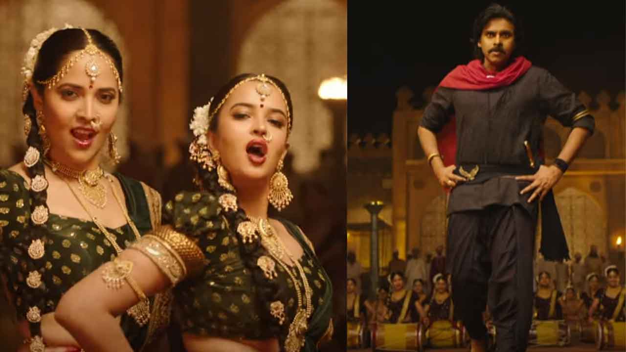 Hari Hara Veera Mallu New Single: A Treat for Pawan Kalyan’s Fans!