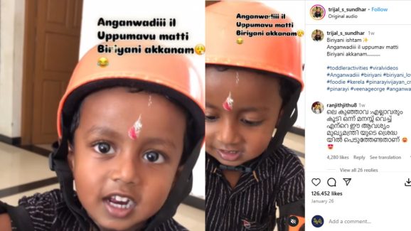 The Minister Response: After a child requests biryani in Anganwadi