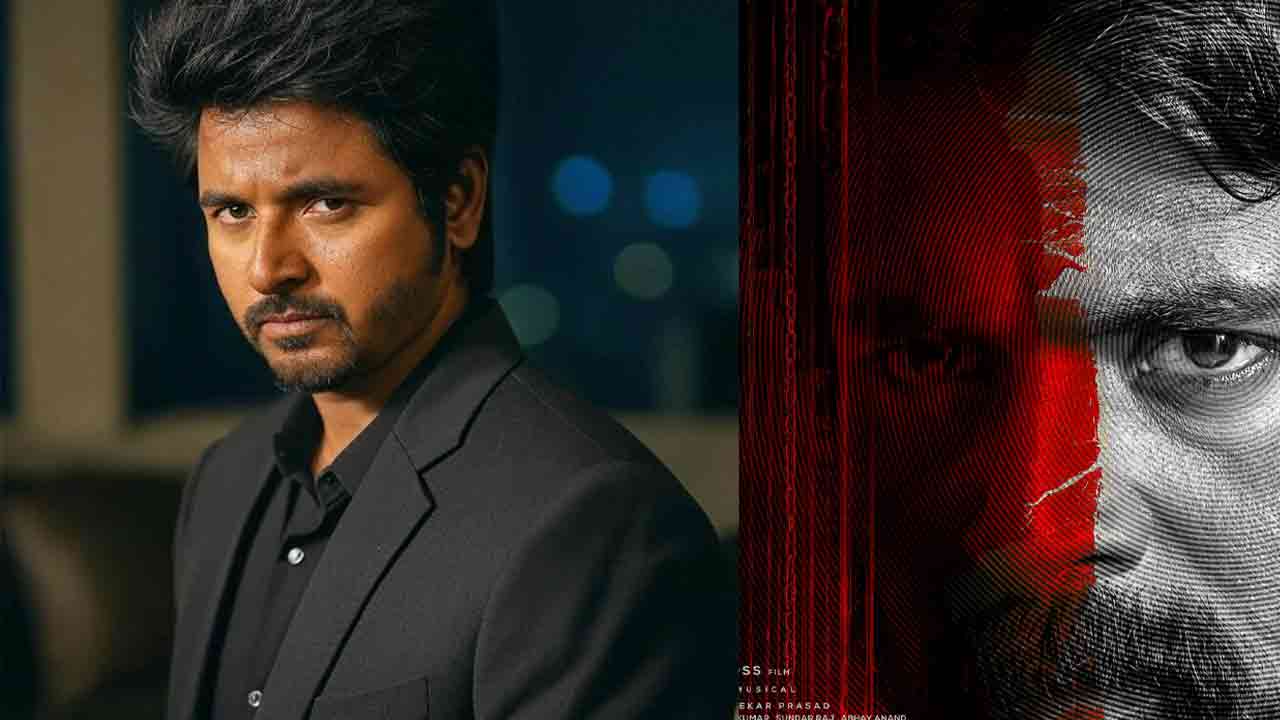 Sivakarthikeyan Film Gets Title and Intense Teaser! Set to Break Records?