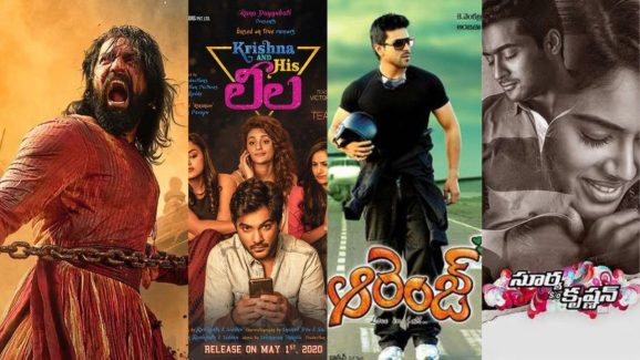 In Valentines day lets See the Re-releases in Telugu