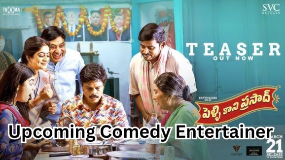 Pelli Kani Prasad Teaser out: Comedy entertainer