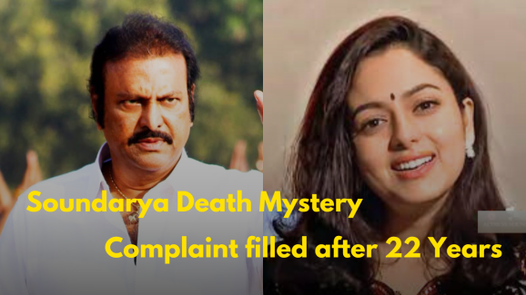 Soundarya Death Mystery: Complaint filed after 22 years, What happened?