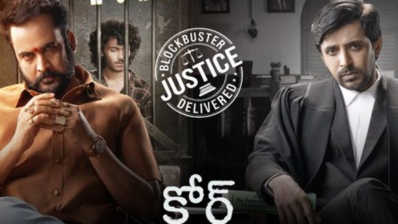 Court box-office collection: Can Nani’s movie reach ₹50 Cr mark?
