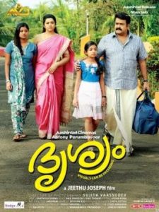 Drishyam blockbuster 