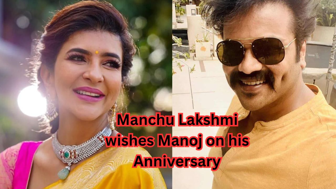 What’s happening in the Manchu family? Lakshmi Manchu Wishes Manoj on His Anniversary