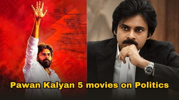 Pawan Kalyan 5 movies on politics