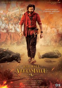 Hari Hara Veera Mallu 1