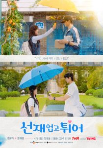 K Dramas 2