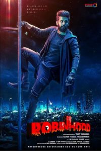 Robinhood 1