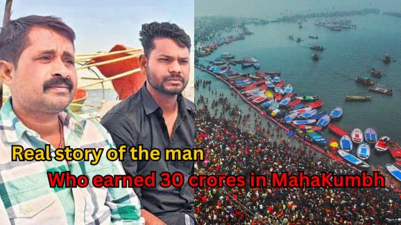 Real story of the man who earned 30 crores in Maha Kumbh