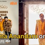Brahma Anandam OTT release: When and where to watch