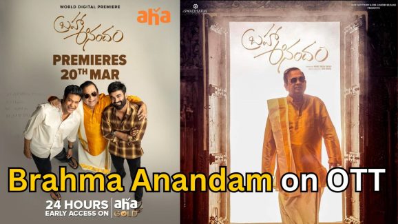 Brahma Anandam OTT release: When and where to watch
