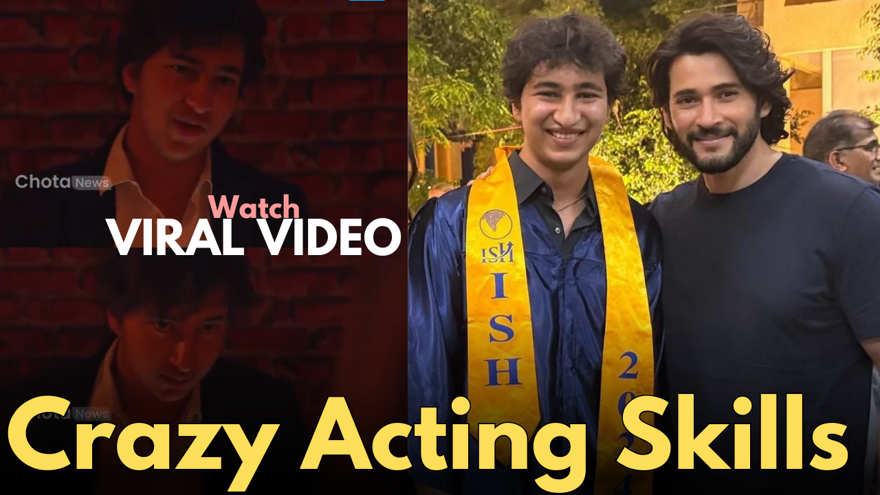 Mahesh Babu’s son, Gautham’s Acting Skills are Crazy: VIDEO goes Viral!