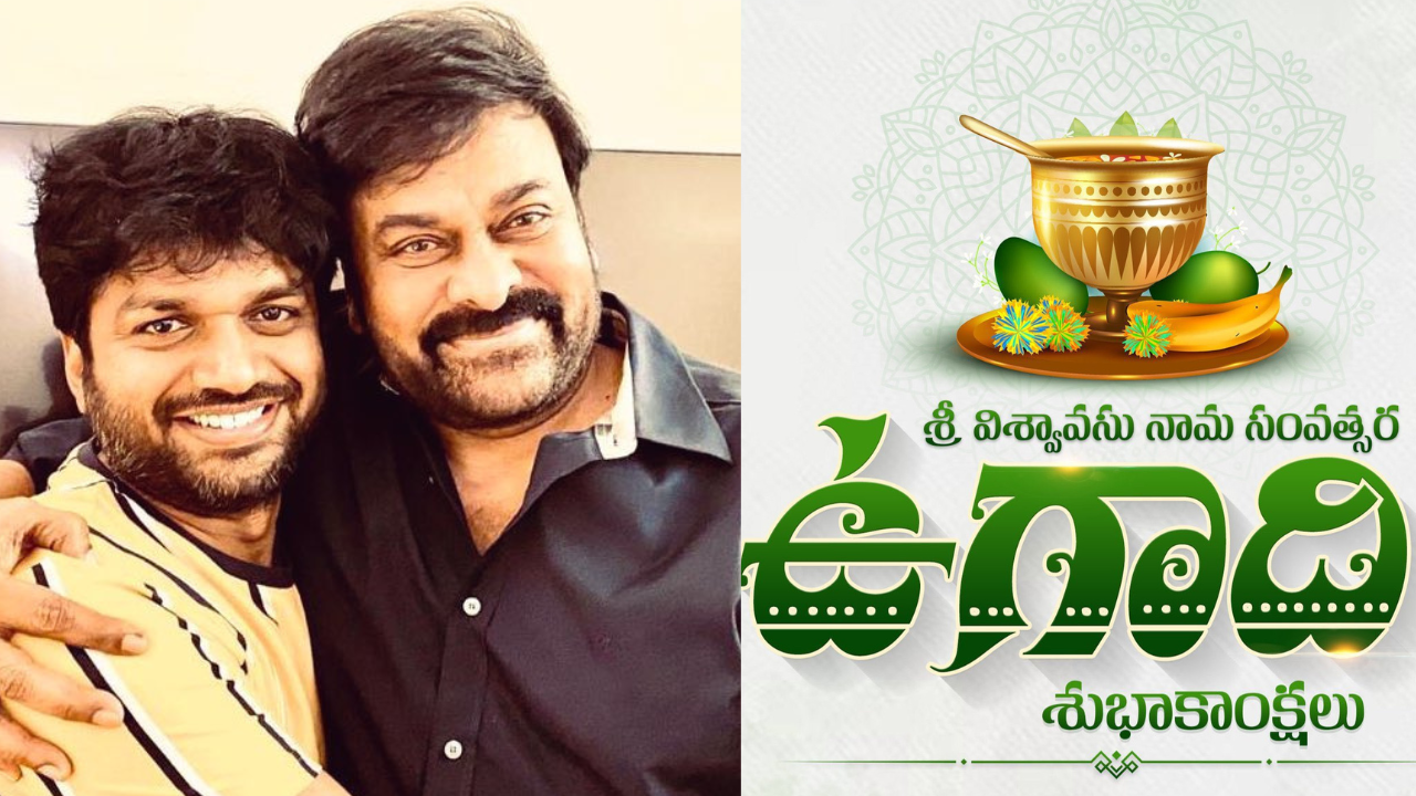 Chiranjeevi-Anil Ravipudi’s Upcoming Project: Meher Ramesh Tweets