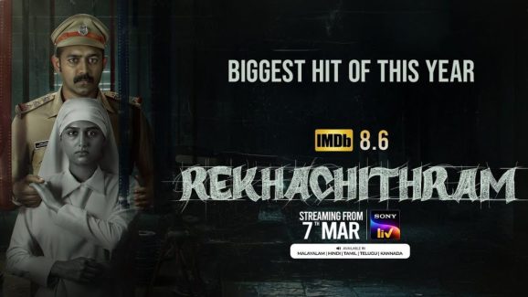 Rekhachithram OTT Review: Engaging Storyline, Slow-Paced narrative