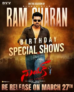 Ram Charan 1