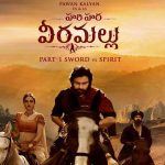 Hari Hara Veera Mallu New Release Date: The Wait Is Over… Or Is It?
