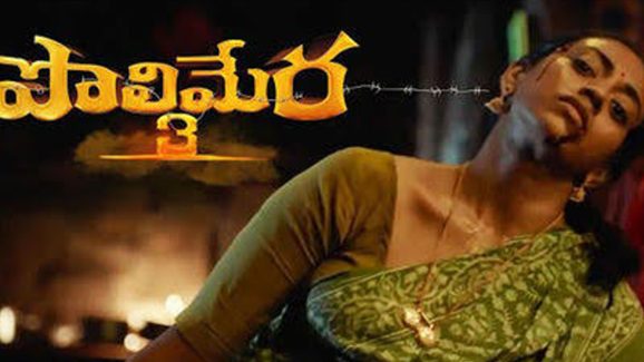 DYK Polimera 3 Director Faced Suicidal Thoughts During Film Shoot