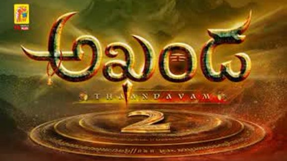 Bollywood Actress to Play a Powerful Role in Akhanda 2