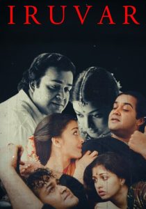 Mammootty blockbuster 