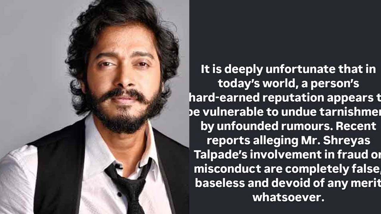 Shreyas Talpade Reacts To Chit Fund Scam Allegations