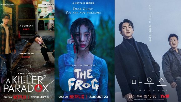 Top 5 K-Dramas with Interesting Suspense and Investigation