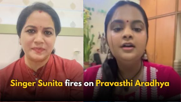 Singer Sunita fires on pravasthi Aradhya