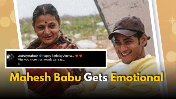 Mahesh Babu’s Heartfelt Tribute to Late Mother