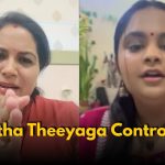 Sunitha & Pravasthi’s Padutha Theeyaga Controversy