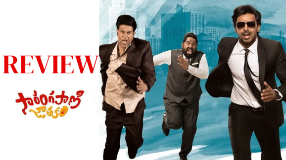 Sarangapani Jathakam Review: Priyadarshi Swag Slayed