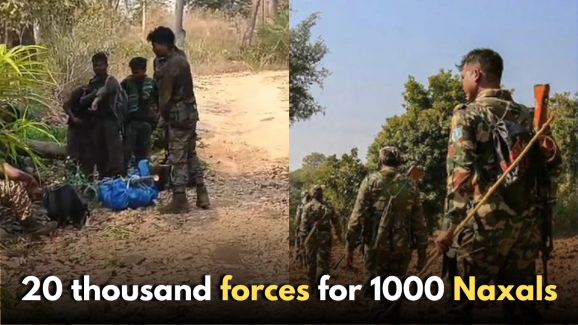 Huge operation in Chhattisgarh: 20,000 forces for 1000 Naxals