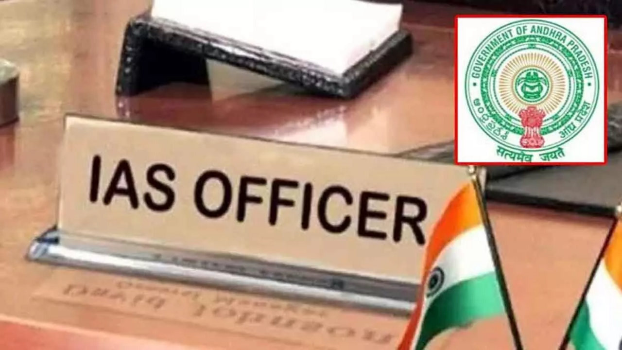 IAS Transfers in AP: Government Restructures Top Administrative Posts