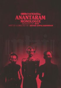 Transformative films 2