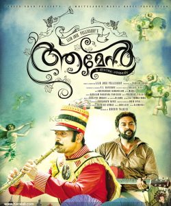 Malayalam OTT 2