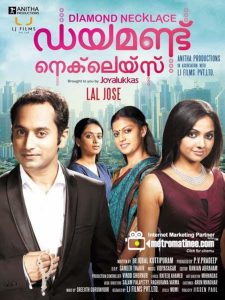 Malayalam OTT 1