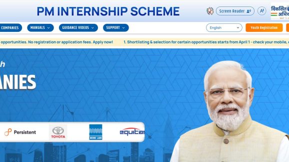 PM Internship 2025: Apply now to get monthly stipend of Rs 5000