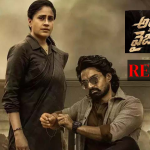 Arjun Son Of Vyjayanthi Review: Routine Story With Stellar Cast