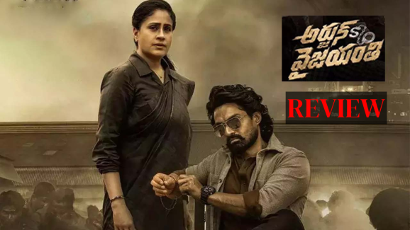 Arjun Son Of Vyjayanthi Review: Routine Story With Stellar Cast
