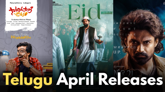 Tollywood: Upcoming Telugu Movies in April