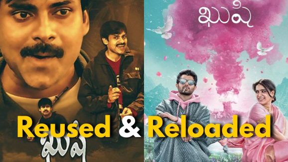 Telugu Movies That Revived Legendary Titles