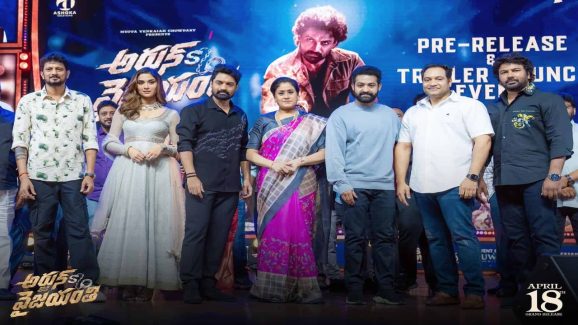 Jr NTR Tries to Raise Kalyan Ram’s Collar at S/O of Vyjayanthi Event