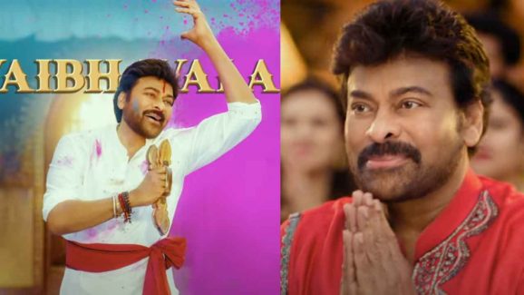 Vishwambhara First Single Out: Chiranjeevi Spreads Festive Cheer