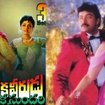 Chiranjeevi’s Jagadeka veerudu athiloka Sundari re release plans