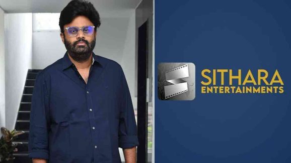 Sithara Entertainments: No Overseas Premieres Before 05:00 AM IST