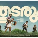 JioHotstar Goes All-Out with Mohanlal: Thudarum OTT Rights